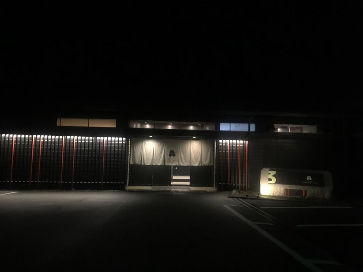 Hakone Ashinoko Toranoyu Hotel Luaran gambar